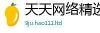 2025精准资料大全免费从2025年正版资料免费最新版本大全